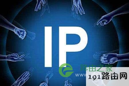 192.168.1.1 IP地址的含义是什么?
