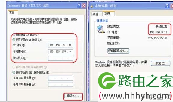 华为路由器怎么设置宽带拨号上网