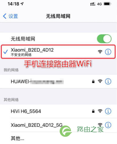 192.168.11手机登录 192.168.1.1路由器设置