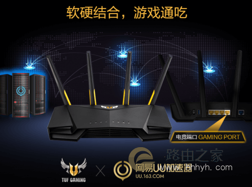 华硕发布电竞特工路由TUF GAMING AX3000首发预售开启