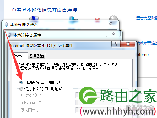 TP-Link云路由器怎么设置PPPoE(宽带)拨号上网?