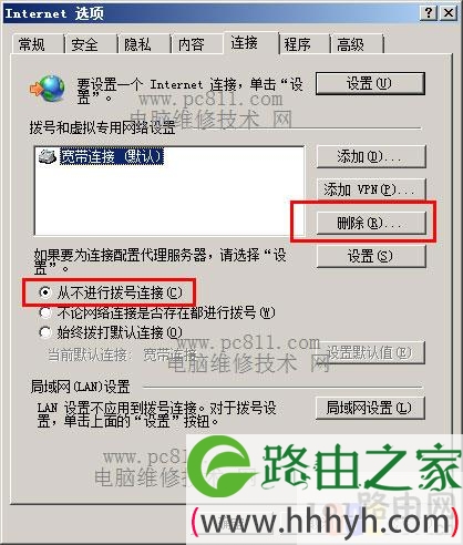 登录192.168.1.1路由器用户名和密码是什么