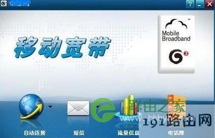 无线网卡怎么用 无线网卡怎么用