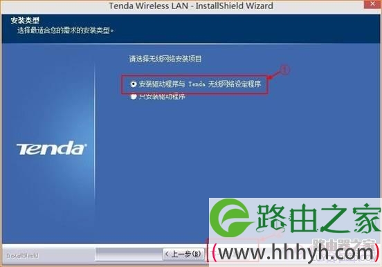 腾达路由器设置AP模式操作步骤
