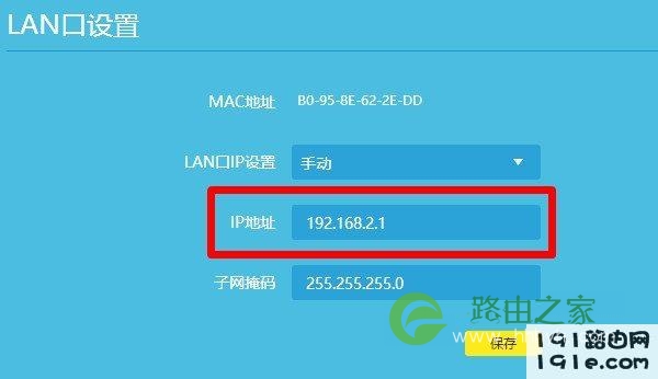 192.168.1.1打开是电信天翼宽带登录界面怎么办?