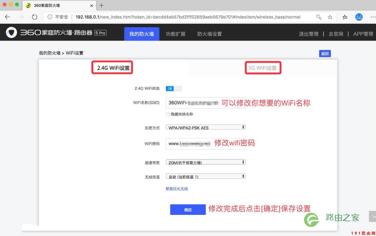 192.168.01登录入口
