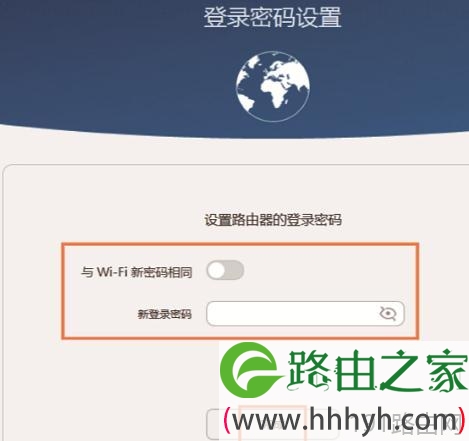 华为荣耀路由器密码忘记了怎么办