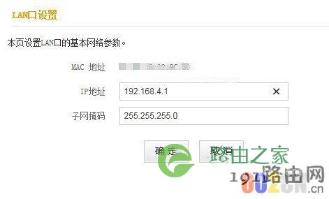 路由器设置终极教程，两台（多台）都行！