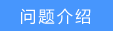 TP-LINK路由器无法登录192.168.1.1(tplogin.cn)怎么办?