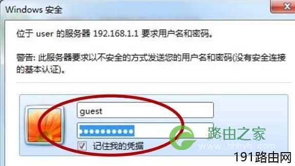磊科NW614无线路由器连接Internet上网怎么设置
