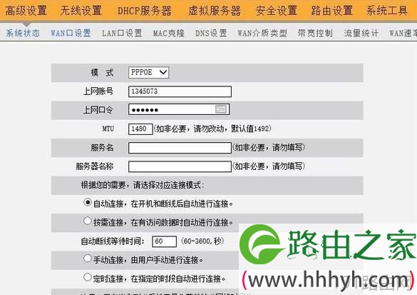 192.168.8.1路由器登陆不进页面要怎么设置
