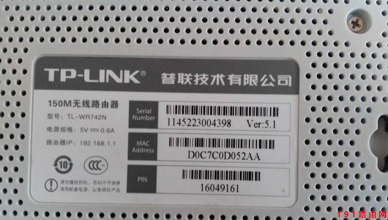 各品牌路由器管理地址大全（路由器后台）