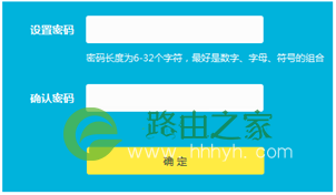 TP-LINK路由器无法登录192.168.1.1(tplogin.cn)怎么办?