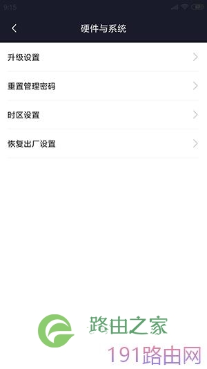 小米路由器怎么恢复出厂设置