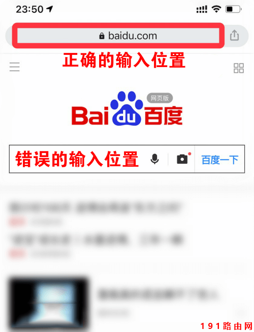 www.192.168.1.1登录入口