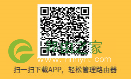 falogin.cn手机设置无线密码教程
