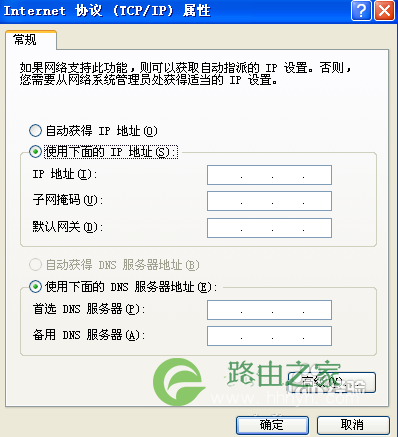 电脑显示宽带连接上了，就是不能上网怎么办