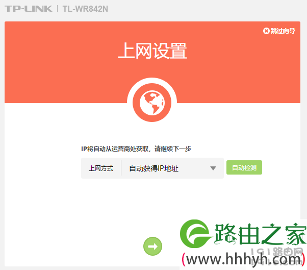 无线路由器设置指南_路由器设置步骤