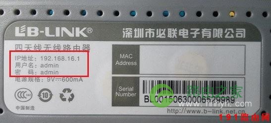 192.168.1.1路由器设置