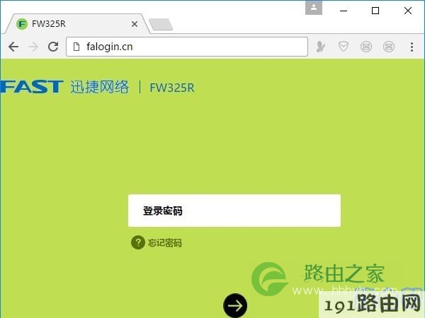 falogin.cn登陆