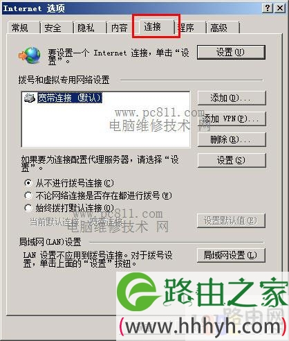 登录192.168.1.1路由器用户名和密码是什么