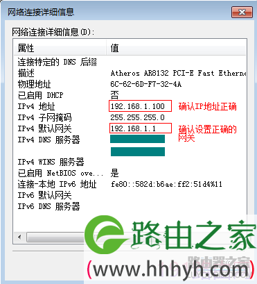 水星路由器外网无法访问映射后的服务器怎么办？