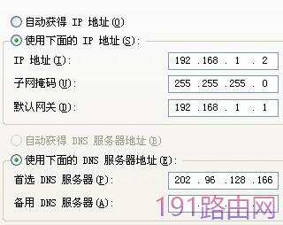 华为HG520s路由器设置步骤图解