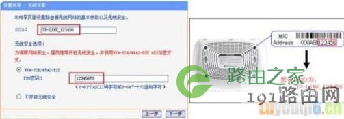 192.168.1.1登陆,192.168.1.1路由器设置