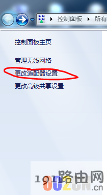 如何将笔记本当路由器使用