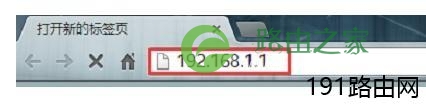 磊科NW614无线路由器连接Internet上网怎么设置