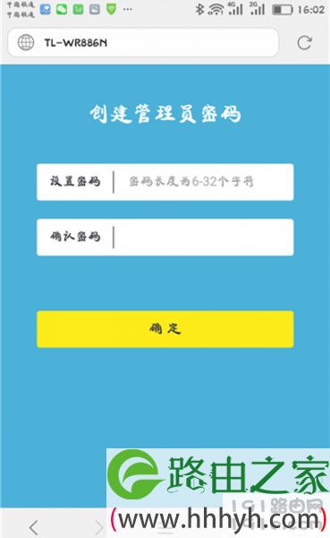 wifi路由器怎么安装
