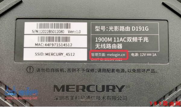 192.168.11登录入口