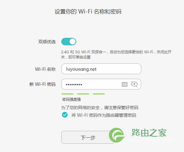 192.168.3.1登陆上网设置