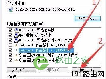 水星mw300r路由器连接光猫