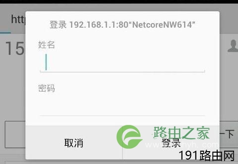 手机怎样设置磊科无线路由器