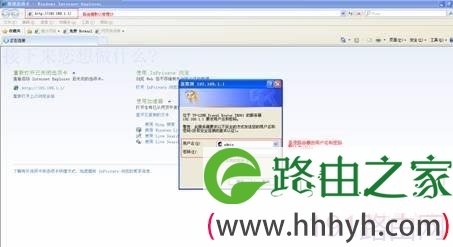 TL-TR761设置步骤图文教程