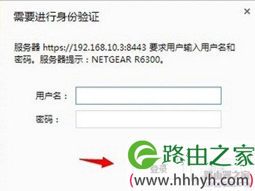 【netgear无线路由器设置】步骤1