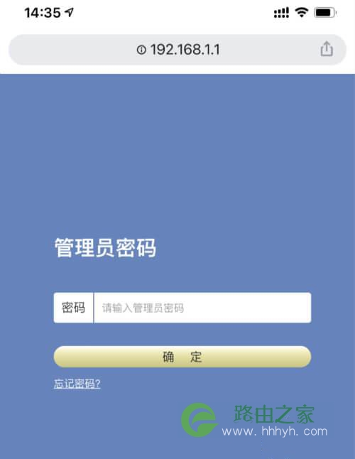 192.168.1.1登陆页面手机入口