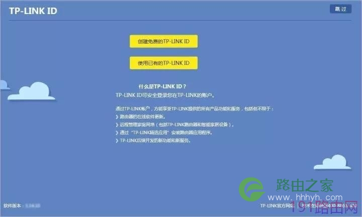 TP-LINK无线路由器上网设置教程【图文】