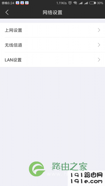 斐讯k2路由器怎么修改ip地址