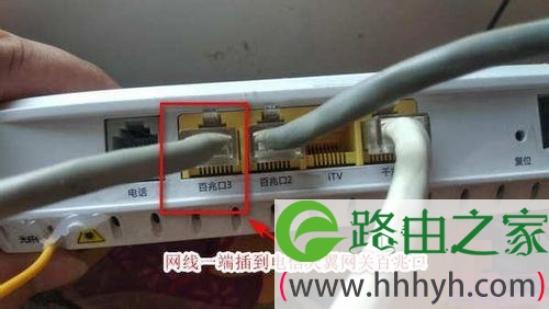 小米路由器连接到电信猫上网