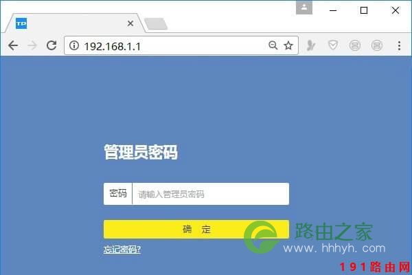 192.168.1.1修改密码教程