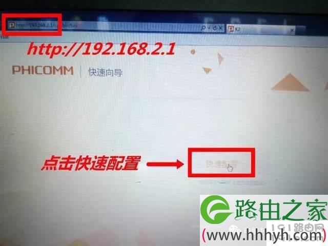 无线路由器设置大全!包含多个品牌路由器设置方法