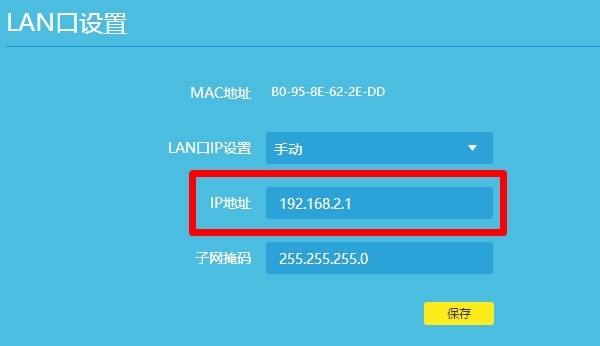 192.168.1.1 登陆入口 http//192.168.1.1进入