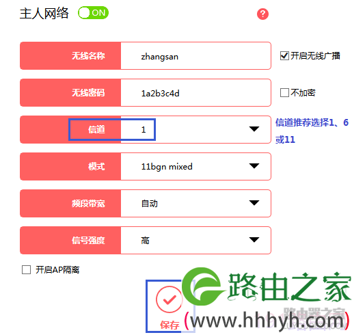使用有线能够上网，但是无线上不了网怎么办？