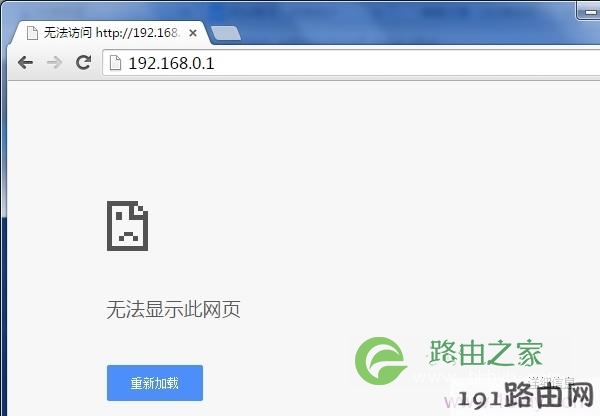 腾达路由器ip地址进不去