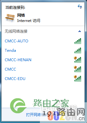 如何将笔记本当路由器使用