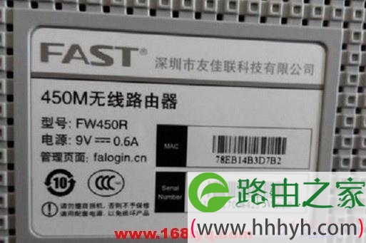 迅捷路由器登录网址是多少？