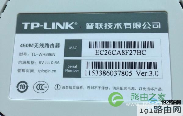 查看路由器的设置网址