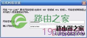 设置路由器步骤图解【官方教程】